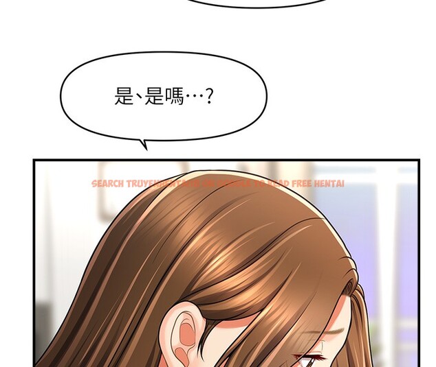 查看漫画催眠撩法 - 第40話-我今天是危險期♥♥♥ - tymanga.com中的2640240图片