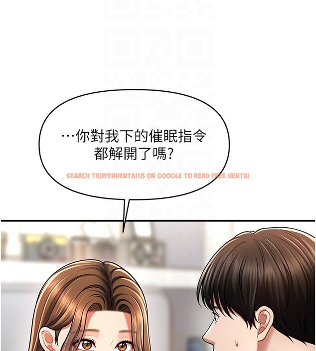 查看漫画催眠撩法 - 第40話-我今天是危險期♥♥♥ - tymanga.com中的2640243图片