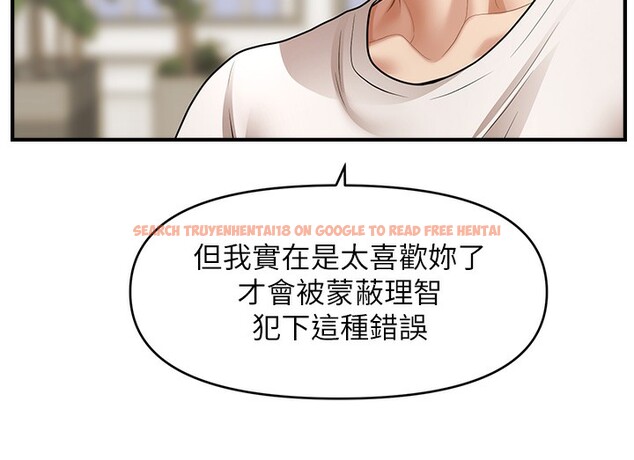 查看漫画催眠撩法 - 第40話-我今天是危險期♥♥♥ - tymanga.com中的2640246图片