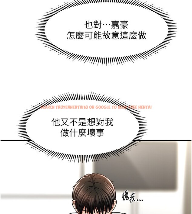 查看漫画催眠撩法 - 第40話-我今天是危險期♥♥♥ - tymanga.com中的2640248图片