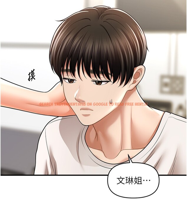 查看漫画催眠撩法 - 第40話-我今天是危險期♥♥♥ - tymanga.com中的2640251图片