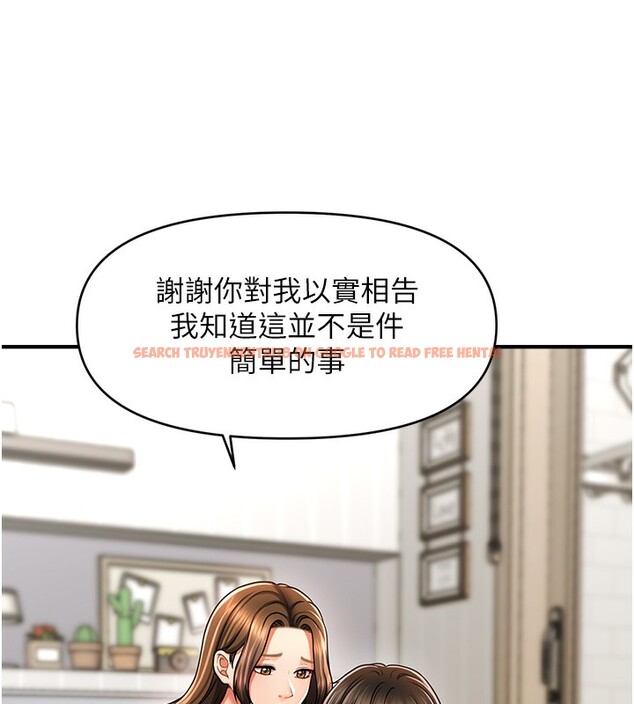查看漫画催眠撩法 - 第40話-我今天是危險期♥♥♥ - tymanga.com中的2640252图片