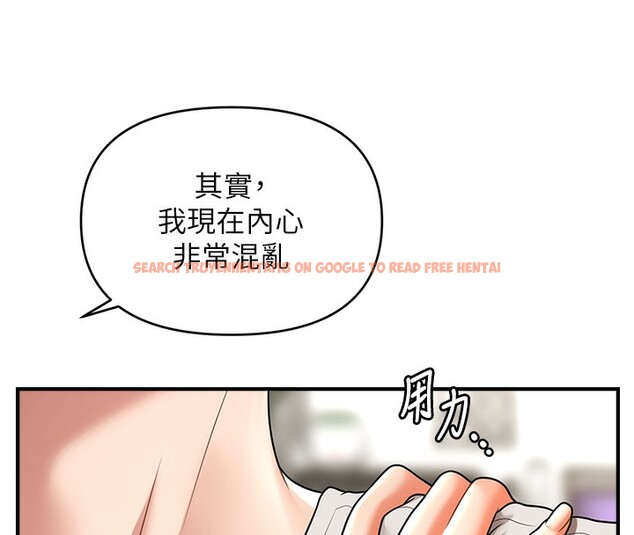 查看漫画催眠撩法 - 第40話-我今天是危險期♥♥♥ - tymanga.com中的2640254图片