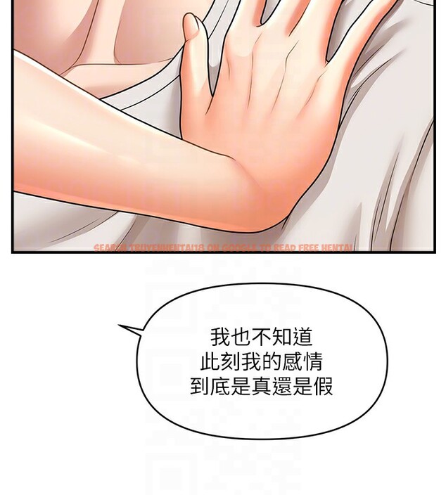 查看漫画催眠撩法 - 第40話-我今天是危險期♥♥♥ - tymanga.com中的2640255图片