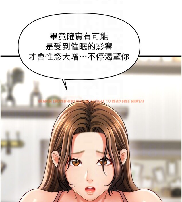 查看漫画催眠撩法 - 第40話-我今天是危險期♥♥♥ - tymanga.com中的2640256图片