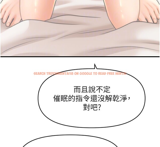 查看漫画催眠撩法 - 第40話-我今天是危險期♥♥♥ - tymanga.com中的2640258图片