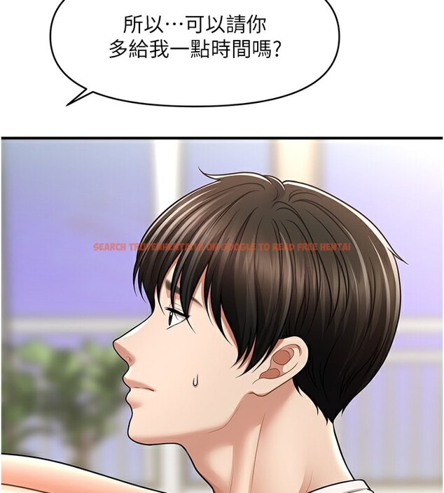 查看漫画催眠撩法 - 第40話-我今天是危險期♥♥♥ - tymanga.com中的2640259图片