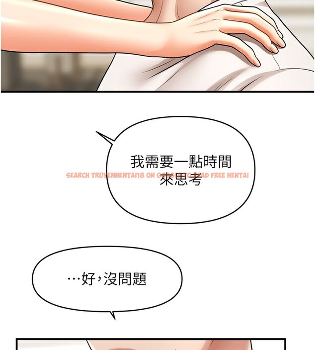 查看漫画催眠撩法 - 第40話-我今天是危險期♥♥♥ - tymanga.com中的2640260图片