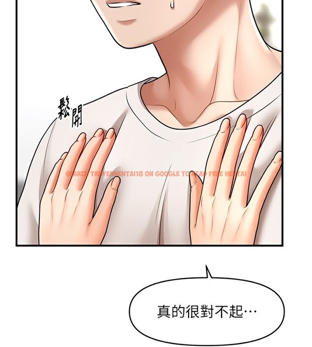 查看漫画催眠撩法 - 第40話-我今天是危險期♥♥♥ - tymanga.com中的2640261图片