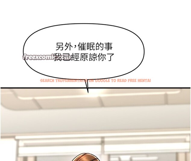 查看漫画催眠撩法 - 第40話-我今天是危險期♥♥♥ - tymanga.com中的2640262图片