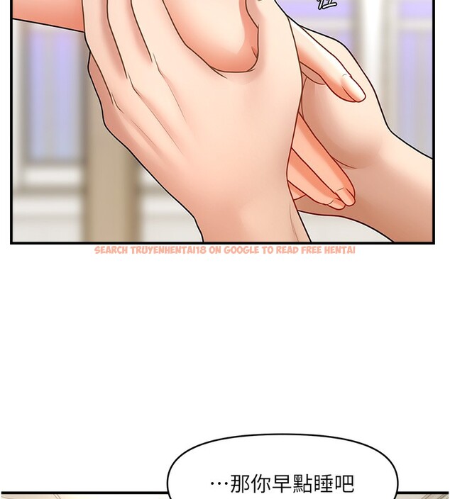 查看漫画催眠撩法 - 第40話-我今天是危險期♥♥♥ - tymanga.com中的2640265图片