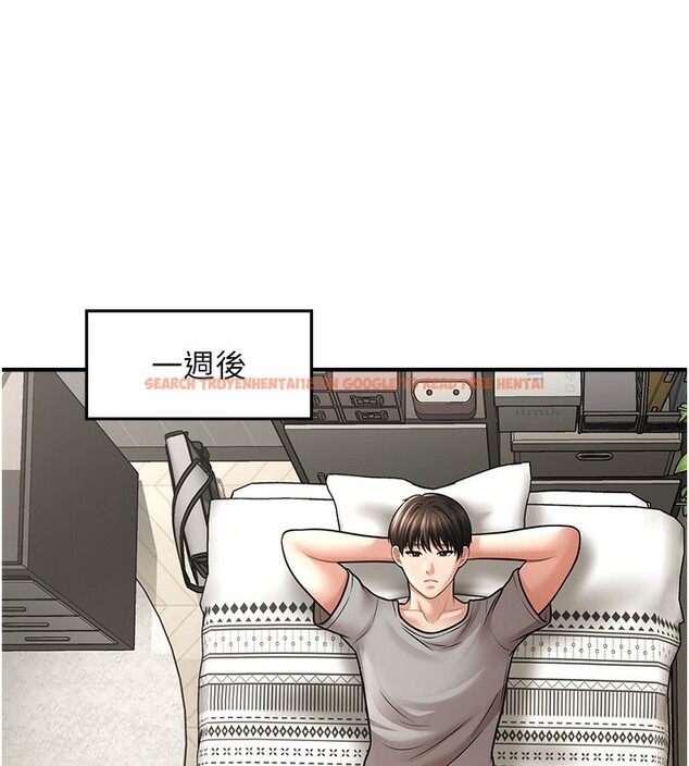 查看漫画催眠撩法 - 第40話-我今天是危險期♥♥♥ - tymanga.com中的2640269图片