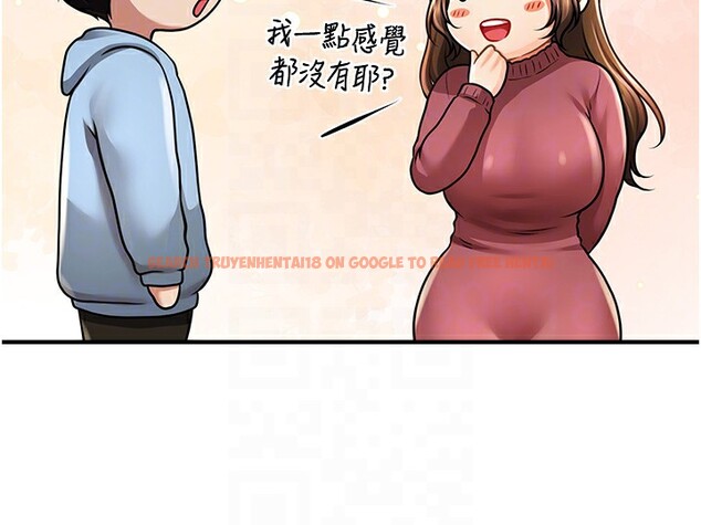 查看漫画催眠撩法 - 第40話-我今天是危險期♥♥♥ - tymanga.com中的2640272图片
