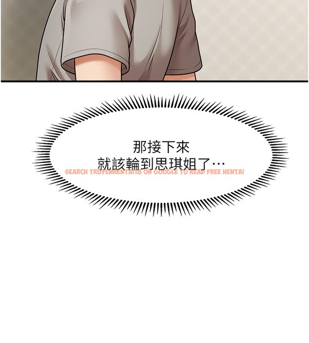 查看漫画催眠撩法 - 第40話-我今天是危險期♥♥♥ - tymanga.com中的2640274图片
