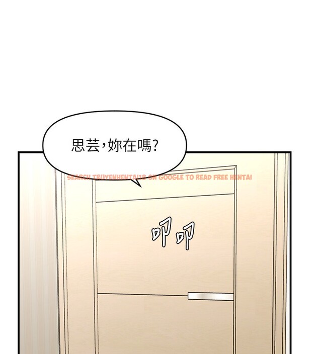 查看漫画催眠撩法 - 第40話-我今天是危險期♥♥♥ - tymanga.com中的2640275图片