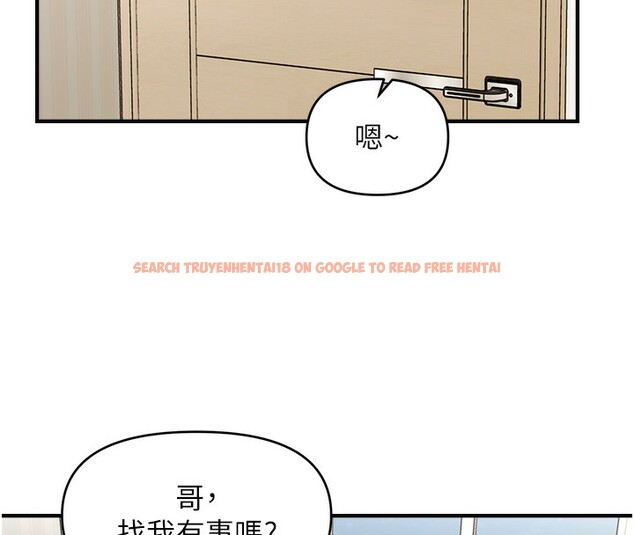 查看漫画催眠撩法 - 第40話-我今天是危險期♥♥♥ - tymanga.com中的2640276图片