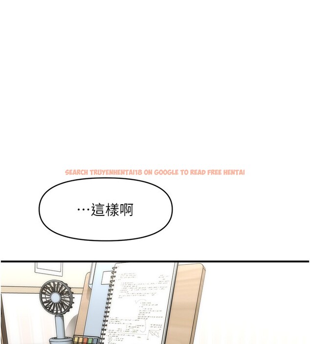 查看漫画催眠撩法 - 第40話-我今天是危險期♥♥♥ - tymanga.com中的2640279图片