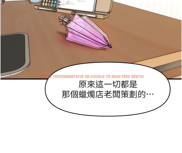 查看漫画催眠撩法 - 第40話-我今天是危險期♥♥♥ - tymanga.com中的2640280图片