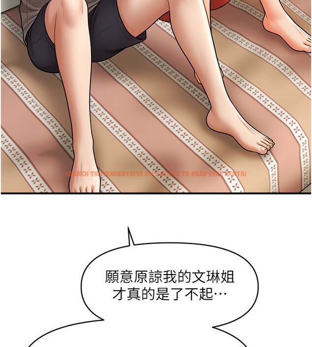 查看漫画催眠撩法 - 第40話-我今天是危險期♥♥♥ - tymanga.com中的2640282图片