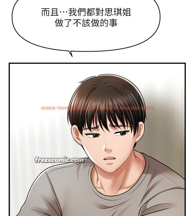 查看漫画催眠撩法 - 第40話-我今天是危險期♥♥♥ - tymanga.com中的2640283图片