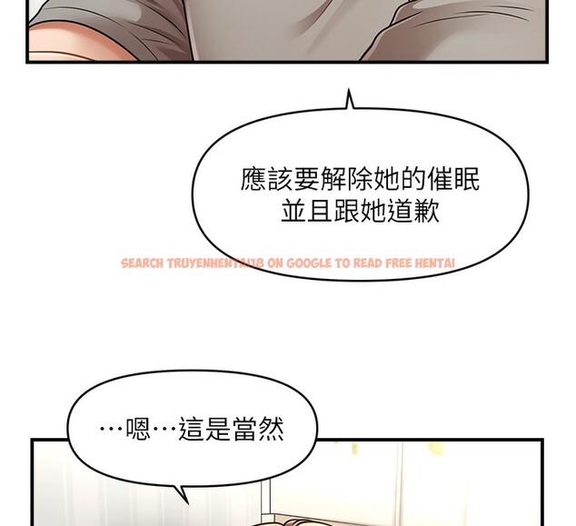 查看漫画催眠撩法 - 第40話-我今天是危險期♥♥♥ - tymanga.com中的2640284图片