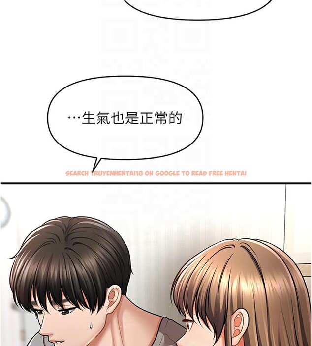 查看漫画催眠撩法 - 第40話-我今天是危險期♥♥♥ - tymanga.com中的2640286图片
