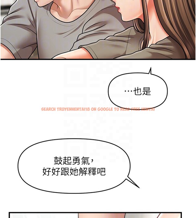 查看漫画催眠撩法 - 第40話-我今天是危險期♥♥♥ - tymanga.com中的2640287图片