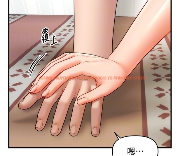查看漫画催眠撩法 - 第40話-我今天是危險期♥♥♥ - tymanga.com中的2640288图片