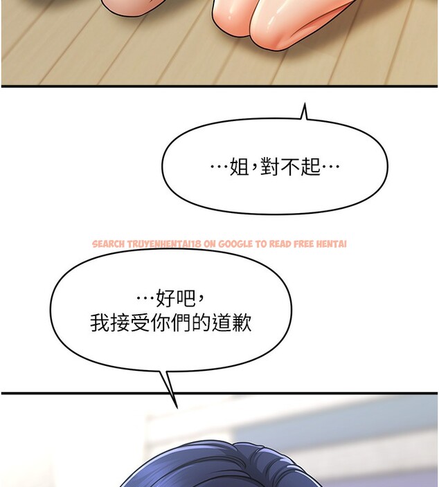 查看漫画催眠撩法 - 第40話-我今天是危險期♥♥♥ - tymanga.com中的2640294图片