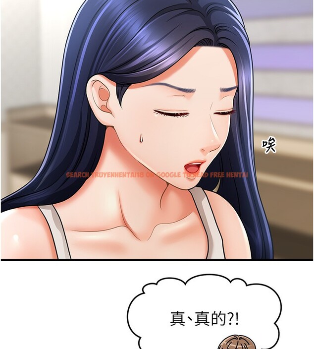 查看漫画催眠撩法 - 第40話-我今天是危險期♥♥♥ - tymanga.com中的2640295图片