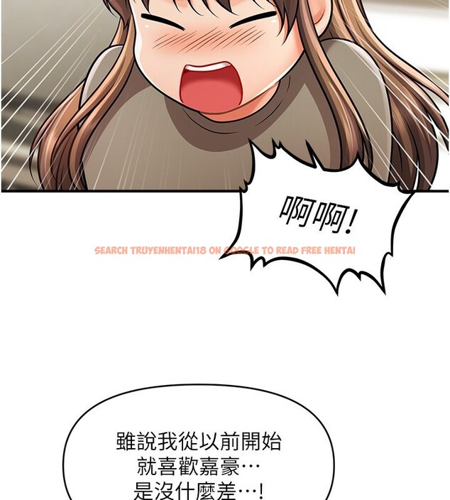 查看漫画催眠撩法 - 第40話-我今天是危險期♥♥♥ - tymanga.com中的2640297图片