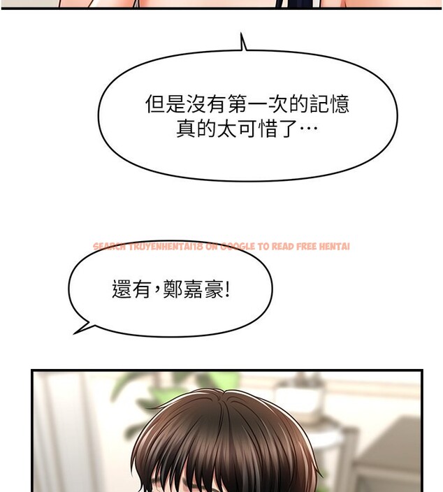 查看漫画催眠撩法 - 第40話-我今天是危險期♥♥♥ - tymanga.com中的2640299图片