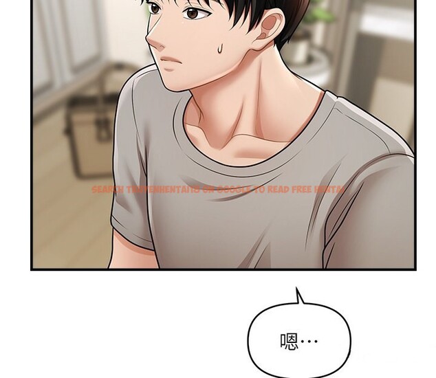 查看漫画催眠撩法 - 第40話-我今天是危險期♥♥♥ - tymanga.com中的2640300图片