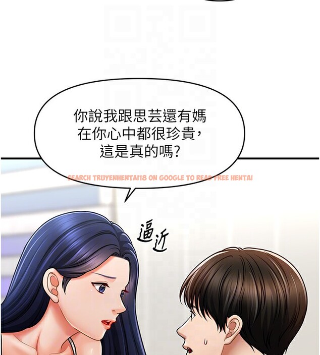 查看漫画催眠撩法 - 第40話-我今天是危險期♥♥♥ - tymanga.com中的2640301图片