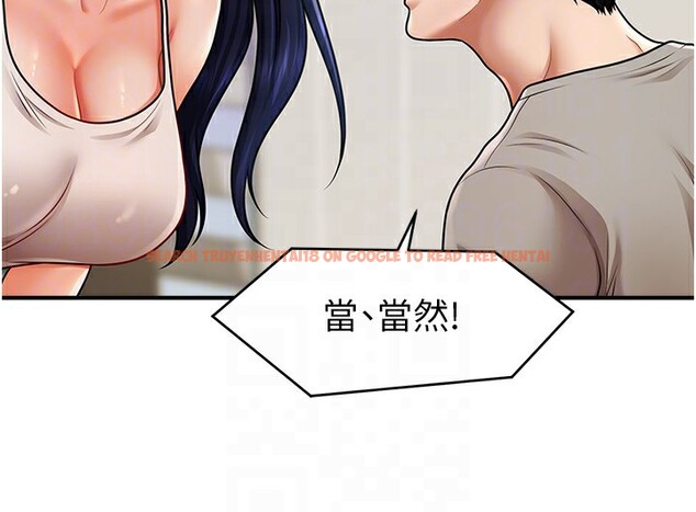 查看漫画催眠撩法 - 第40話-我今天是危險期♥♥♥ - tymanga.com中的2640302图片