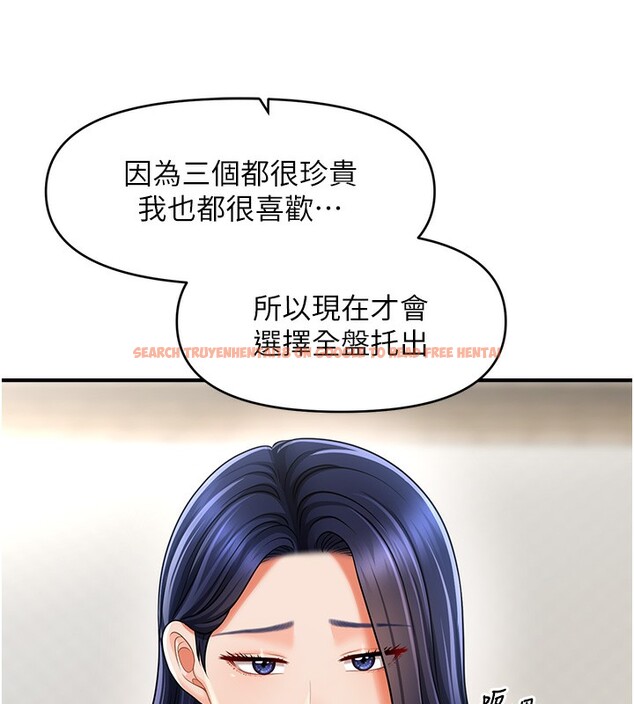 查看漫画催眠撩法 - 第40話-我今天是危險期♥♥♥ - tymanga.com中的2640303图片