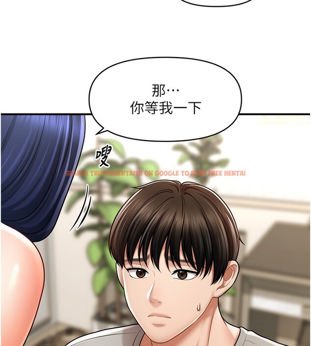 查看漫画催眠撩法 - 第40話-我今天是危險期♥♥♥ - tymanga.com中的2640305图片