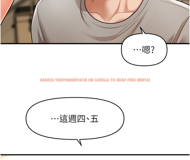 查看漫画催眠撩法 - 第40話-我今天是危險期♥♥♥ - tymanga.com中的2640306图片
