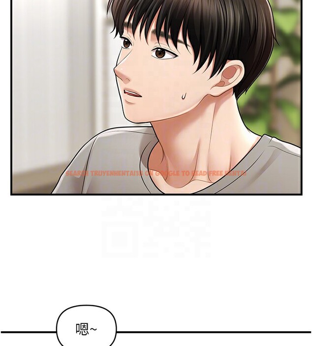 查看漫画催眠撩法 - 第40話-我今天是危險期♥♥♥ - tymanga.com中的2640309图片