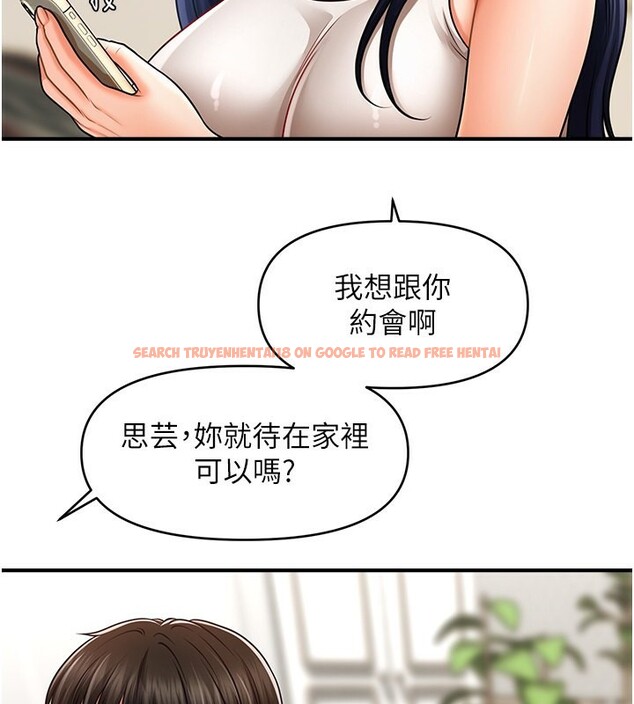 查看漫画催眠撩法 - 第40話-我今天是危險期♥♥♥ - tymanga.com中的2640311图片