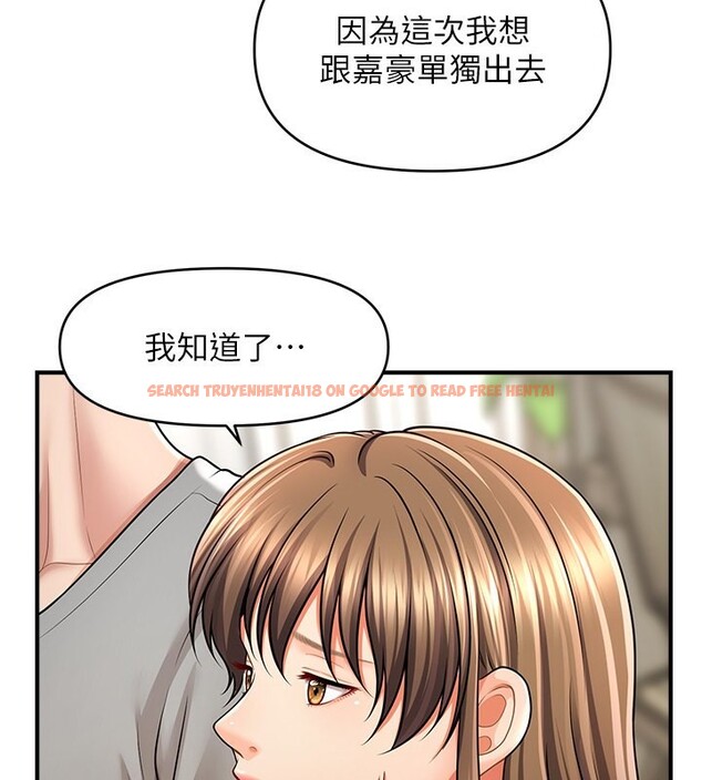 查看漫画催眠撩法 - 第40話-我今天是危險期♥♥♥ - tymanga.com中的2640313图片