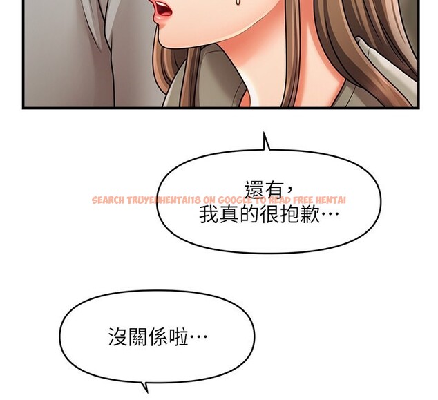 查看漫画催眠撩法 - 第40話-我今天是危險期♥♥♥ - tymanga.com中的2640314图片