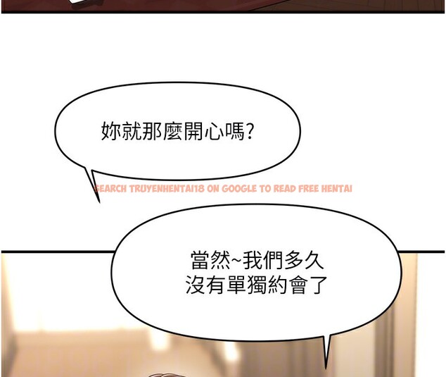 查看漫画催眠撩法 - 第40話-我今天是危險期♥♥♥ - tymanga.com中的2640318图片