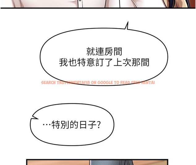 查看漫画催眠撩法 - 第40話-我今天是危險期♥♥♥ - tymanga.com中的2640322图片