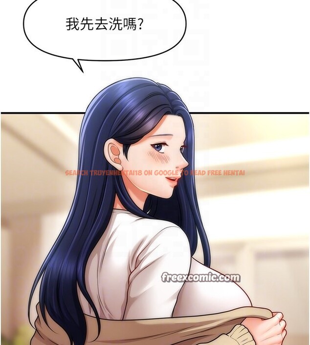 查看漫画催眠撩法 - 第40話-我今天是危險期♥♥♥ - tymanga.com中的2640325图片