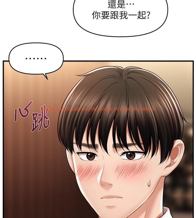 查看漫画催眠撩法 - 第40話-我今天是危險期♥♥♥ - tymanga.com中的2640327图片