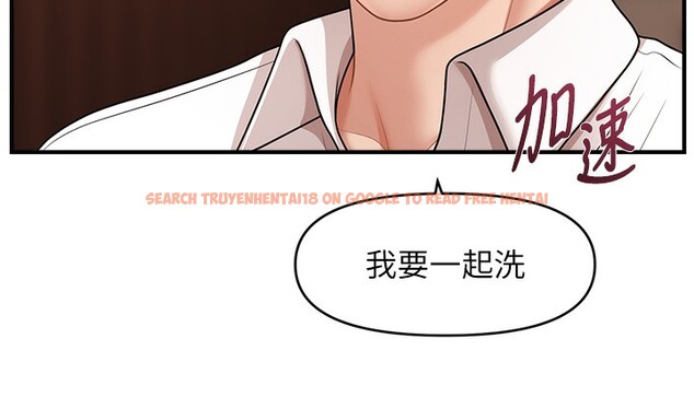 查看漫画催眠撩法 - 第40話-我今天是危險期♥♥♥ - tymanga.com中的2640328图片