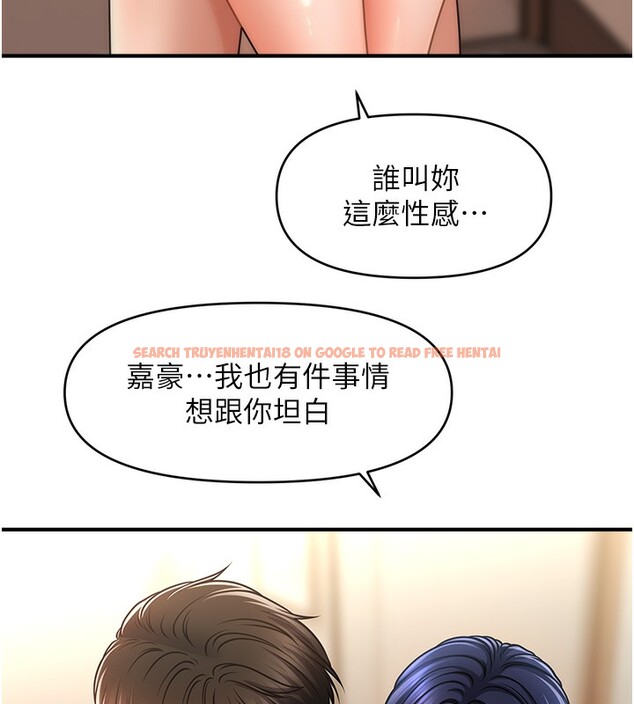 查看漫画催眠撩法 - 第40話-我今天是危險期♥♥♥ - tymanga.com中的2640333图片