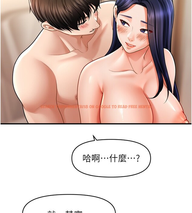 查看漫画催眠撩法 - 第40話-我今天是危險期♥♥♥ - tymanga.com中的2640334图片