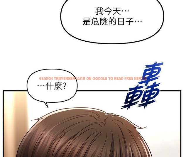 查看漫画催眠撩法 - 第40話-我今天是危險期♥♥♥ - tymanga.com中的2640336图片